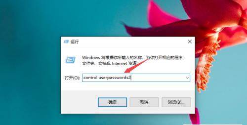 Win10自动修复问题解决方案（如何应对Win10无法进入系统的自动修复循环）