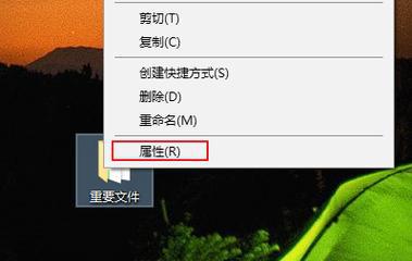 如何取消Win7开机密码设置（简单教程帮你轻松取消Win7开机密码）