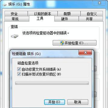 如何解决U盘打开提示格式化的问题（教你一招恢复U盘数据的有效方法）