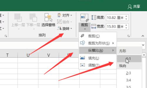 简易表格制作教程（轻松学会创建个性化表格）