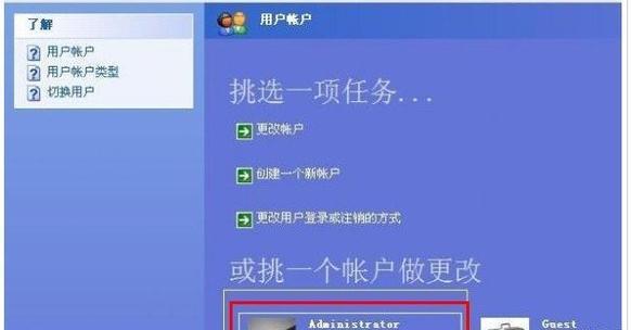 详细教你如何在家重装Win7系统（轻松搞定Win7系统重装）