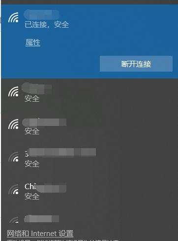 解决WiFi连接问题的方法及技巧（排除WiFi连接但无法上网的常见问题与解决方案）