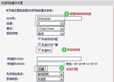 无线路由器网址的重要性（掌握无线路由器网址）