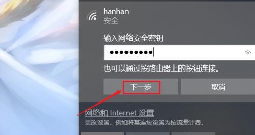 解决台式电脑无法连接WiFi的问题（教你轻松应对网络连接困扰）