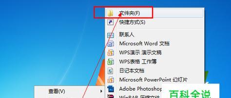 Windows7最新版本及其关键特点（探索Windows7最新版本的功能和改进）