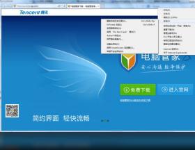 Win7装机必备软件推荐（打造高效便捷的Win7系统）