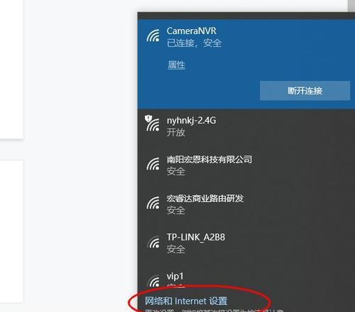 解决Win10喇叭红叉无声问题的方法（Win10喇叭红叉无声问题的解决方案）