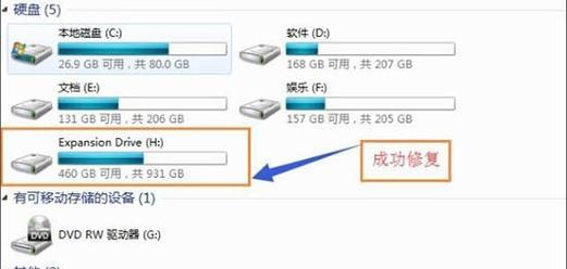 U盘显示需要格式化，如何解决（遇到U盘格式化问题时的有效解决方法）