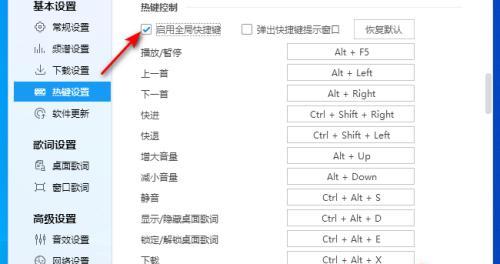 如何关闭以截图快捷键为主题的文章（简化操作）