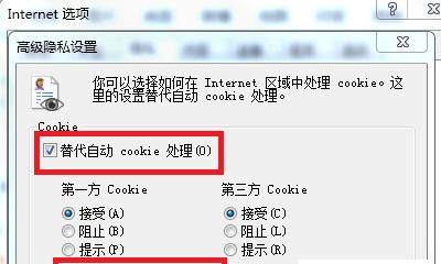 Win7电脑开机没有声音的原因及解决方法（Win7电脑无法发出声音可能出现的问题及解决方案）