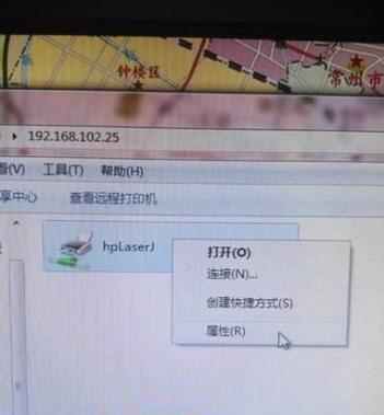 如何在Win7上实现打印机的共享（通过简单设置实现打印机共享）