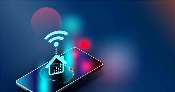 手机增强WiFi信号的妙招（提升WiFi信号质量的实用技巧）