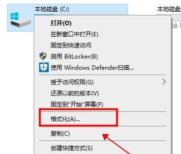 C盘无法格式化的原因及解决方法（探究C盘无法格式化的主要原因及有效解决方法）