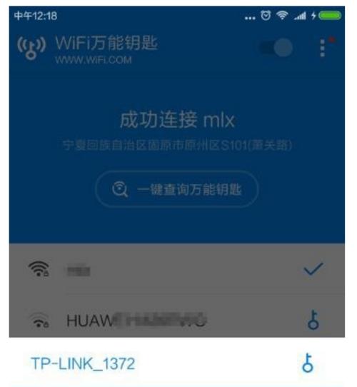 如何查看安卓手机的WiFi密码（通过简单步骤轻松找回忘记的家庭WiFi密码）