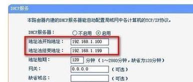 探究手机静态IP地址的设置方法与应用（理解、设置和优化手机静态IP地址）