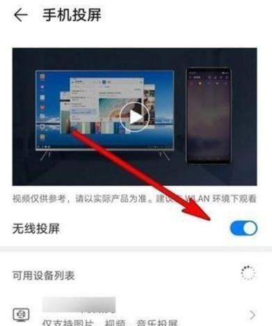 手机投屏到电脑上玩的方法与步骤（快速操作指南）