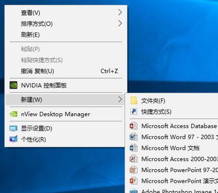 解析Win10关机时不停转圈的原因（深度分析Win10关机时持续旋转的问题及解决方法）