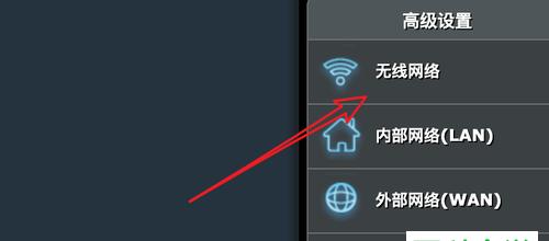 解决电脑无法通过WiFi连接上网的方法（遇到WiFi连接问题？别担心）