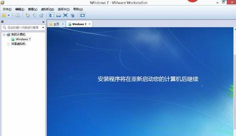 Win7原版系统安装方法详解（一步步教你如何安装Win7原版系统）