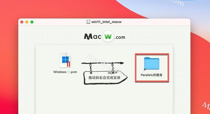 Mac如何安装Windows10系统（详细教程及步骤）