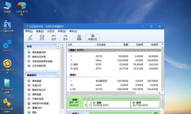 Win7系统最低配置要求及设置方法（以win7系统最低配置要求进行个性化设置的关键方法）