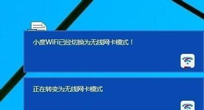 解决台式机无线网卡找不到驱动程序的问题（简单有效的解决办法）