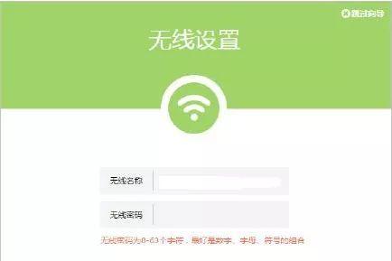 无线局域网与WiFi的区别及应用场景（揭秘无线局域网与WiFi的差异与联系）