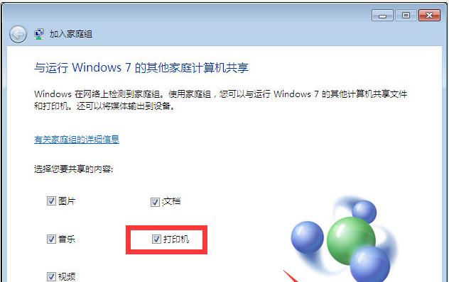 win10局域网共享软件（利用win10局域网共享软件实现文件共享与资源共享）