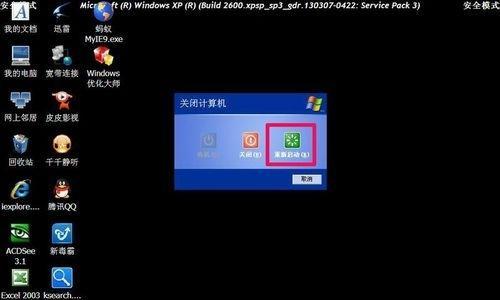 探索Win7安全模式的功能与用途（了解Win7安全模式的和使用方法）