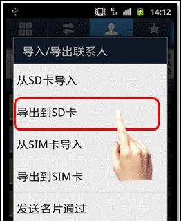 SD卡在电脑上读不出来了怎么办（解决SD卡无法识别的问题）