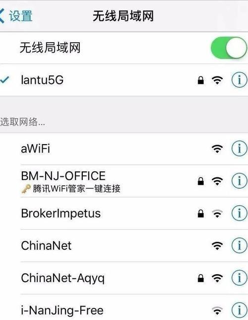 满格的WiFi网速为什么非常慢（探究满格WiFi网速缓慢的原因及解决方法）