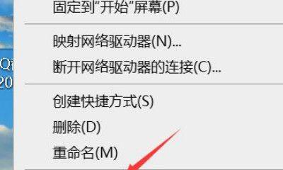 笔记本电脑无法上网的解决方法（探寻笔记本电脑无法连接网络的原因及解决方案）