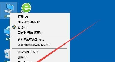 Win10电脑内存占用高的解决方法（优化Win10系统内存）