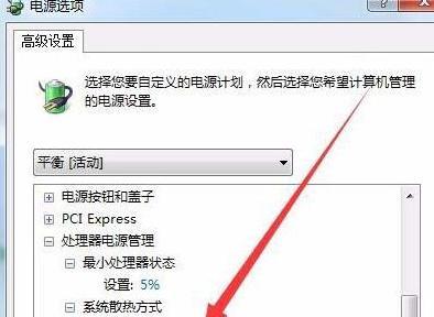 解析Win7系统兼容性设置的重要性及操作方法（提高电脑软硬件兼容性的关键技巧）