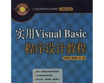 手机编程教程软件（探索手机编程教程软件的功能与应用）