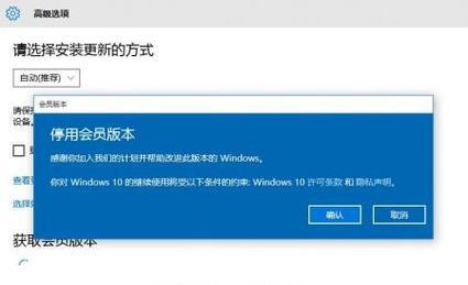 电脑版本升级Win10的操作指南（轻松升级）