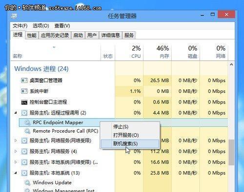 任务管理器快捷键失效的问题及解决方法（解决任务管理器快捷键失效的有效方法）