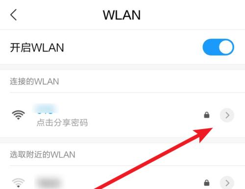 手机连接不上自家WiFi的解决办法（如何解决手机无法连接家庭WiFi的问题）