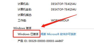 如何以Win7强制系统还原出厂设置（快速恢复系统到原始状态）