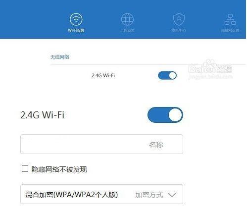 解决共享WiFi无法连接的问题（以同一个WiFi别人有网我没网的情况下如何设置）