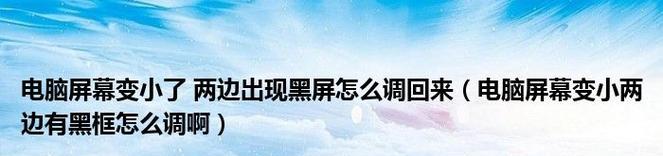 如何在Windows7中为电脑文件夹设置密码保护（简单步骤帮你保护私密文件）