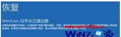 解决Win7电脑蓝屏问题的有效方法（Win7电脑蓝屏修复指南）