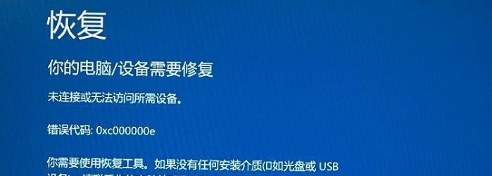 电脑启动蓝屏问题的解决方法（针对电脑启动蓝屏的常见原因及解决方案）