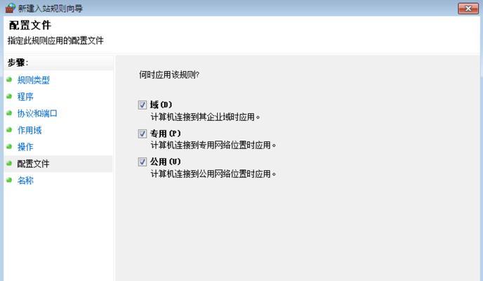 深入了解清理注册表卸载残留文件的命令（有效清理注册表卸载残留文件的命令及使用技巧）