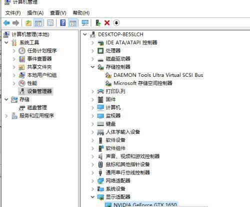 如何查看电脑显卡型号（Win10系统下的方法及步骤）