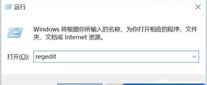 Win10自带杀毒软件使用指南（打开和使用Win10自带杀毒软件的步骤和注意事项）