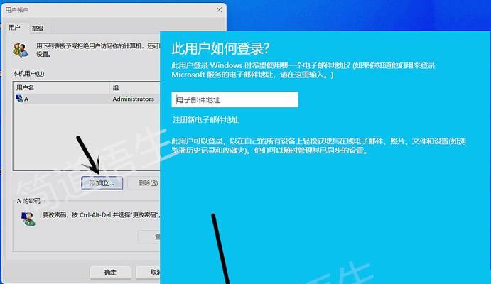 如何在Win10中添加网络打印机（简易教程及常见问题解答）