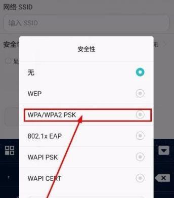 手机连接上wifi却不能上网，解决办法一网打尽（手机连接wifi无法上网的原因及解决方法）