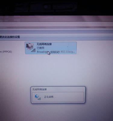 解决无线网络连接问题的方法（探究无线网络连接不上的原因及解决方案）