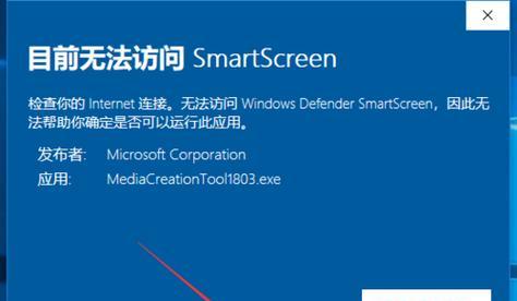 Win10系统安装教程（详细步骤教你如何安装Win10系统）